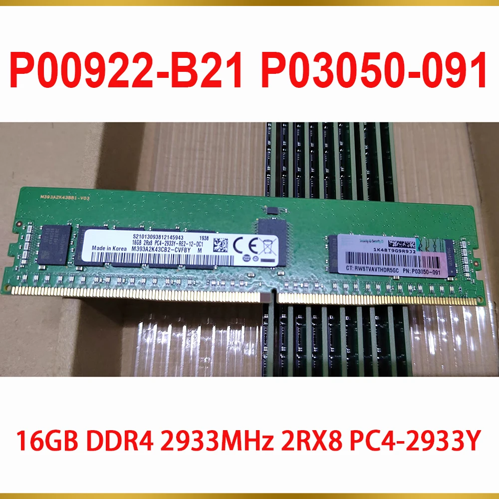 1PCS For HP Server Memory 16GB DDR4 2933MHz 2RX8 PC4-2933Y RAM P00922-B21 P03050-091 P06188-001
1PCS For HP Server Memory 16GB DDR4 2933MHz 2RX8 PC4-2933Y RAM P00922-B21 P03050-091 P06188-001