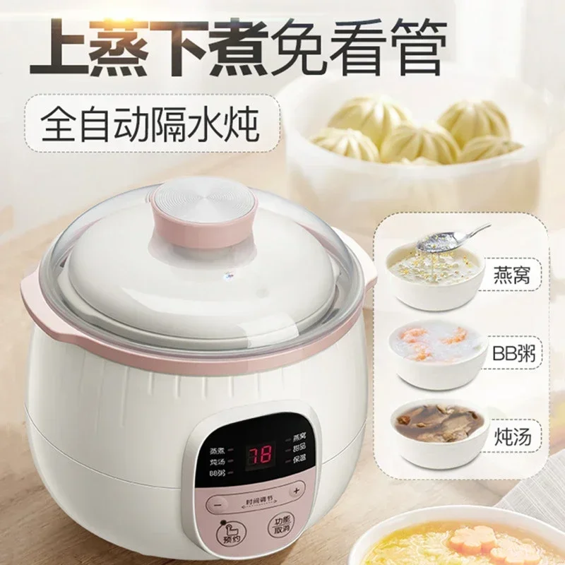 lectric Saucepan Ceramic Saucepan Small Pot Household Porridge Cooker Automatic Water Pot Stew Bird's Nest
lectric Saucepan Ceramic Saucepan Small Pot Household Porridge Cooker Automatic Water Pot Stew Bird's Nest