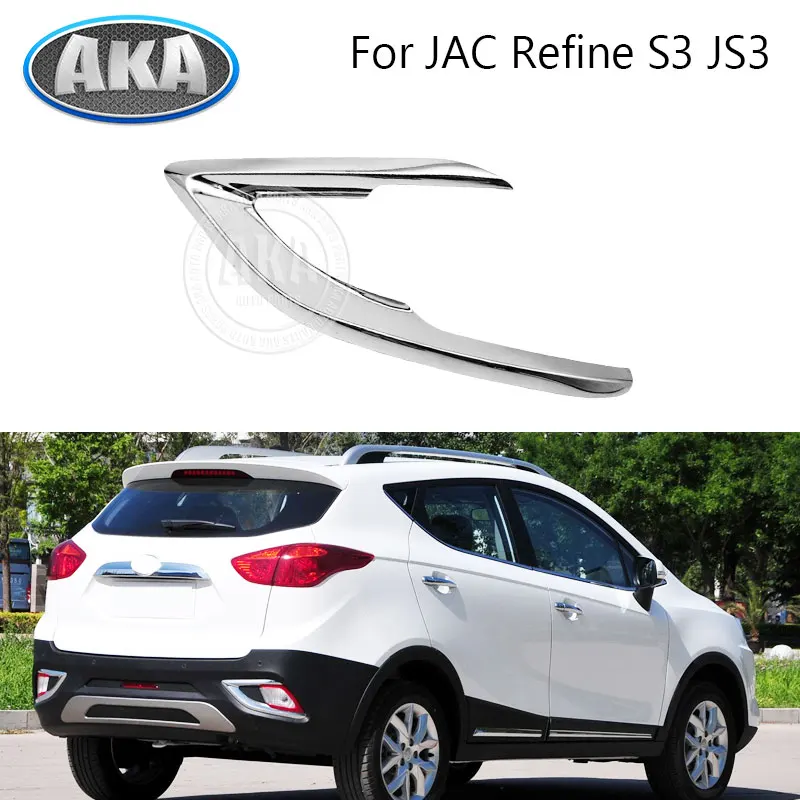 Rear Fog Lamp Frame Cover Assembly For JAC Refine S3 Fog Lamp Cover
Rear Fog Lamp Frame Cover Assembly For JAC Refine S3 Fog Lamp Cover
