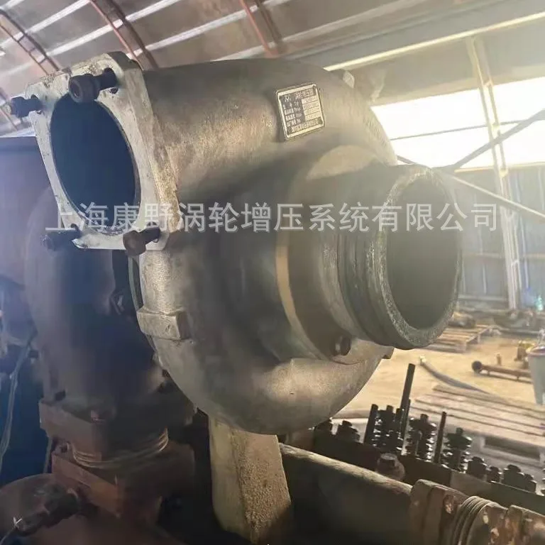 Suitable For Marine Turbochargers Such As Jichai SJ160 SJ160-1 SJ170-1 J170-2, Etc
Suitable For Marine Turbochargers Such As Jichai SJ160 SJ160-1 SJ170-1 J170-2, Etc