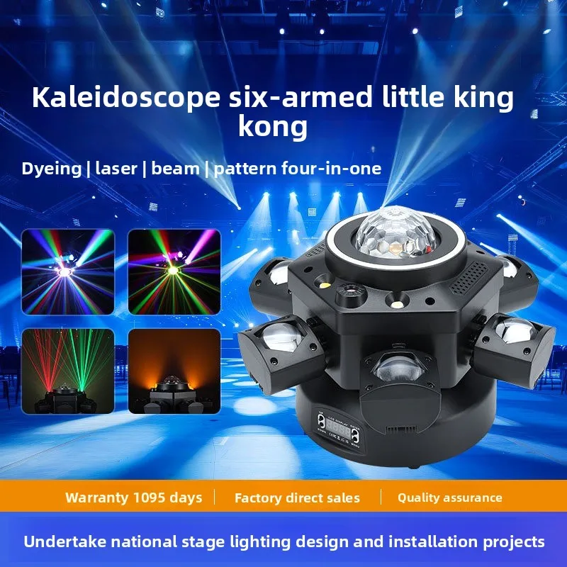 Cross-border stage lighting kaleidoscope six-armed Little King Kong bar KTV dancing atmosphere shaking head stag special effects
Cross-border stage lighting kaleidoscope six-armed Little King Kong bar KTV dancing atmosphere shaking head stag special effects