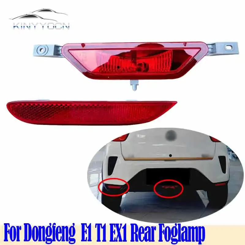 Для Dongfeng E1 T1 EX1 задний бампер противотуманные фары отражатель стоп-сигнал задний противотуманный фонарь противотуманная фара стоп-сигнал сигнальная лампа
Для Dongfeng E1 T1 EX1 задний бампер противотуманные фары отражатель стоп-сигнал задний противотуманный фонарь противотуманная фара стоп-сигнал сигнальная лампа
