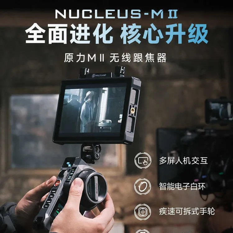 TILTA iron head, follow focus Force M2 wireless follow focus control system SLR stability
TILTA iron head, follow focus Force M2 wireless follow focus control system SLR stability