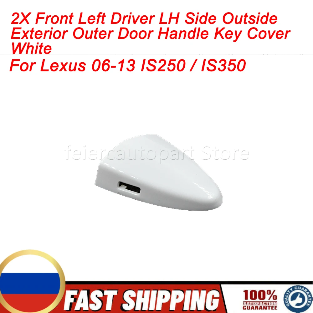 Для Lexus 06-13 IS250 / IS350 2X передний левый водитель LH внешний наружный чехол для ключа дверной ручки Белый
Для Lexus 06-13 IS250 / IS350 2X передний левый водитель LH внешний наружный чехол для ключа дверной ручки Белый