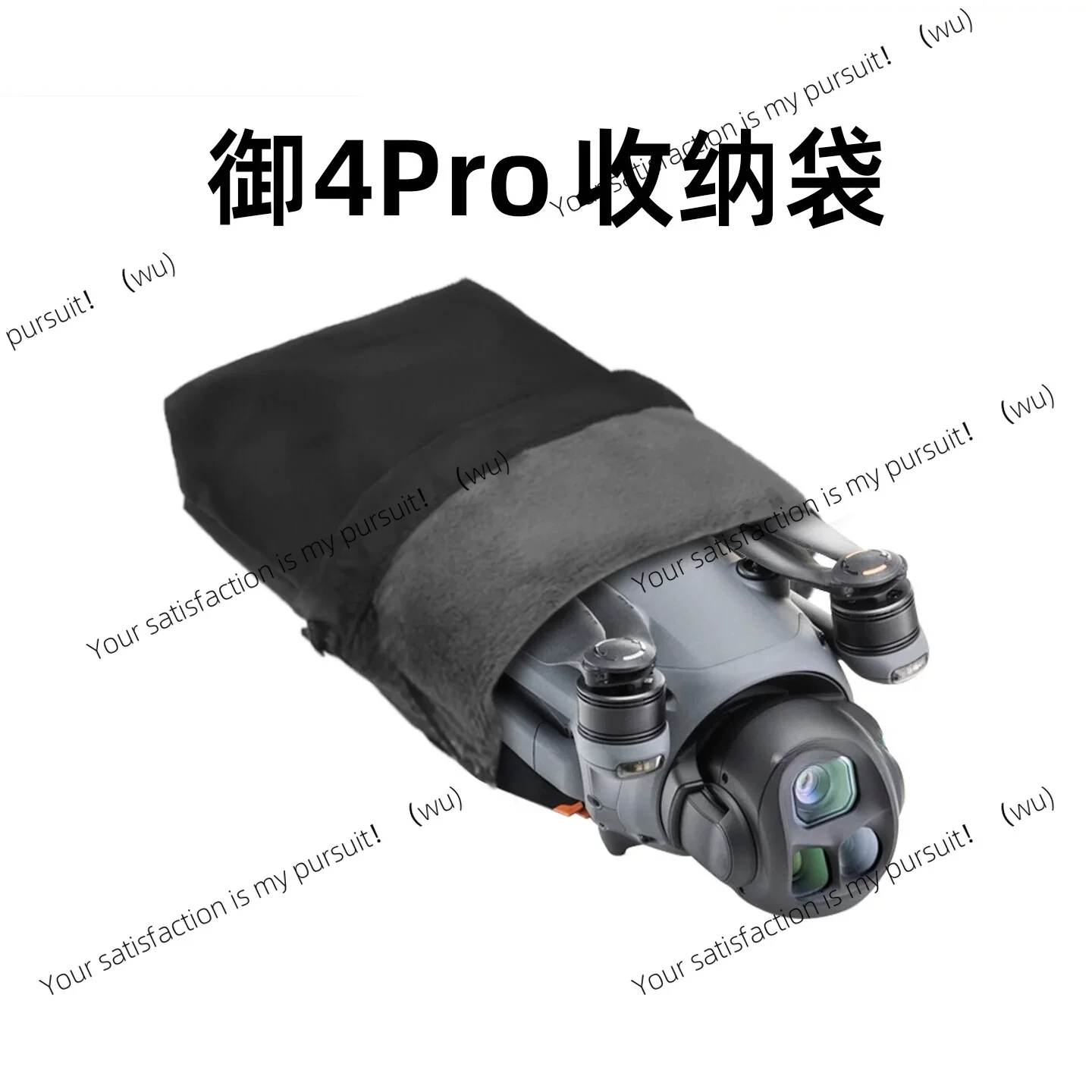 Suitable for DJI Royal Mavic4pro storage bag accessories RC2/RC PRO2 remote control portable storage bag with screen
Suitable for DJI Royal Mavic4pro storage bag accessories RC2/RC PRO2 remote control portable storage bag with screen