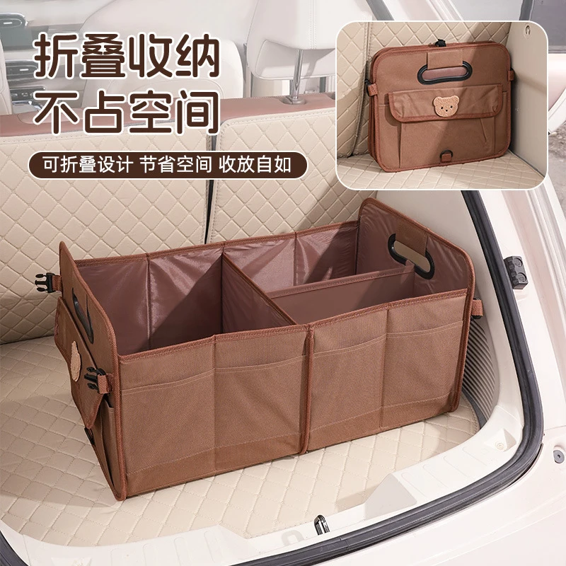 Car trunk storage box, multifunctional car storage box, Oxford cloth large-capacity car storage organizer
Car trunk storage box, multifunctional car storage box, Oxford cloth large-capacity car storage organizer