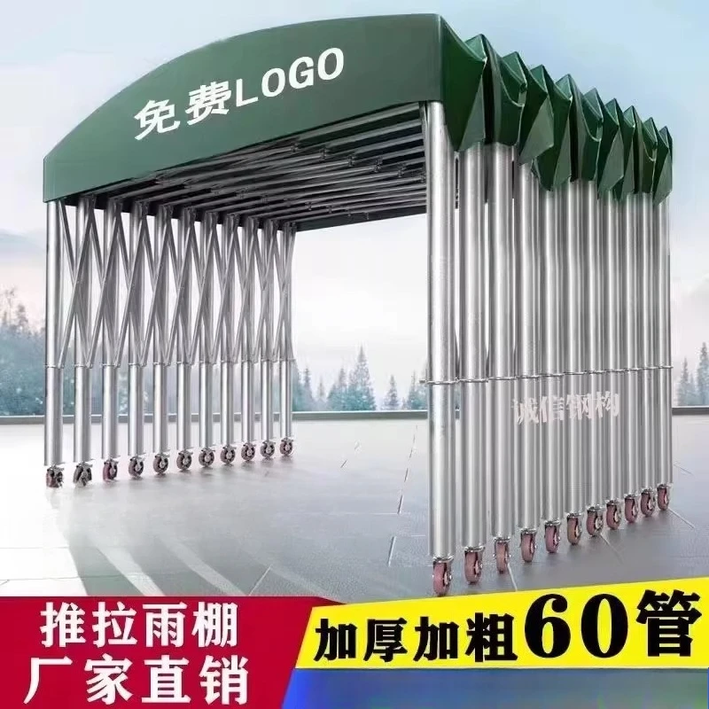 Outdoor food stall canopy activity telescopic parking awning mobile push-pull tent night market push-pull tent
Outdoor food stall canopy activity telescopic parking awning mobile push-pull tent night market push-pull tent