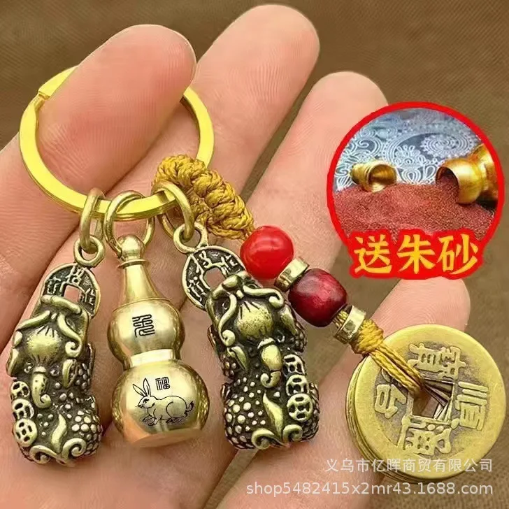 2PCset cinnabar pure copper gourd lucky Pixiu twelve zodiac empty gourd keychain car auspicious zodiac pendant
2PCset cinnabar pure copper gourd lucky Pixiu twelve zodiac empty gourd keychain car auspicious zodiac pendant