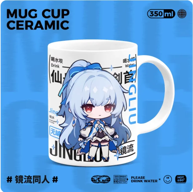Японское аниме Honkai: Star Rail Jingliu, кружка, чашки, набор чашек для послеобеденного чая, индивидуальные керамические аксессуары для дома, подарки BHS
Японское аниме Honkai: Star Rail Jingliu, кружка, чашки, набор чашек для послеобеденного чая, индивидуальные керамические аксессуары для дома, подарки BHS