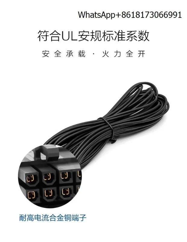 SEASONIC Haiyun CPU module cable 8Pin (4 + 4Pin) one meter long, embossed cable
SEASONIC Haiyun CPU module cable 8Pin (4 + 4Pin) one meter long, embossed cable