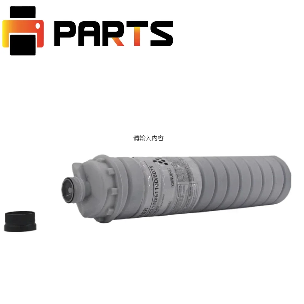 1 шт. MP6210D 6210D тонер-картридж для Ricoh MP 6001 6002 7001 7502 8001 9001 9002 6503 7503 совместим с IM 9003 7000 8000 9000
1 шт. MP6210D 6210D тонер-картридж для Ricoh MP 6001 6002 7001 7502 8001 9001 9002 6503 7503 совместим с IM 9003 7000 8000 9000
