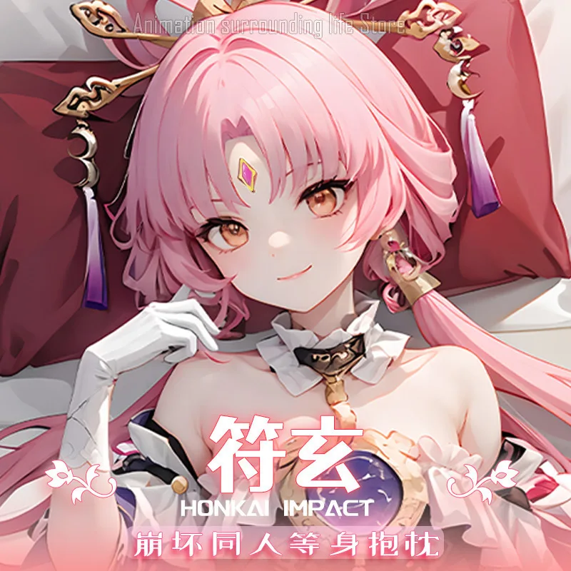 Аниме Fu Xuan Honkai: Star Rail Dakimakura обнимающая подушка для тела чехол наволочка подушка постельное белье подарки 
Аниме Fu Xuan Honkai: Star Rail Dakimakura обнимающая подушка для тела чехол наволочка подушка постельное белье подарки
