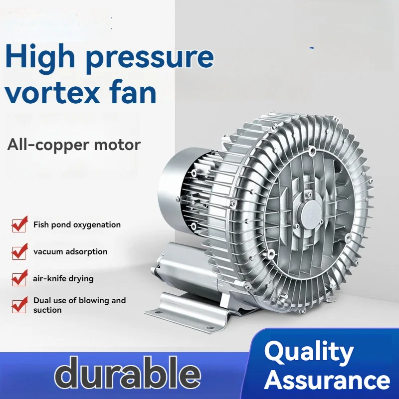 Вихревой вентилятор высокого давления 380 В, промышленный поддерживающий вентилятор, всасывание, вторичное удаление пыли, адсорбционный вихревой вентилятор
Вихревой вентилятор высокого давления 380 В, промышленный поддерживающий вентилятор, всасывание, вторичное удаление пыли, адсорбционный вихревой вентилятор