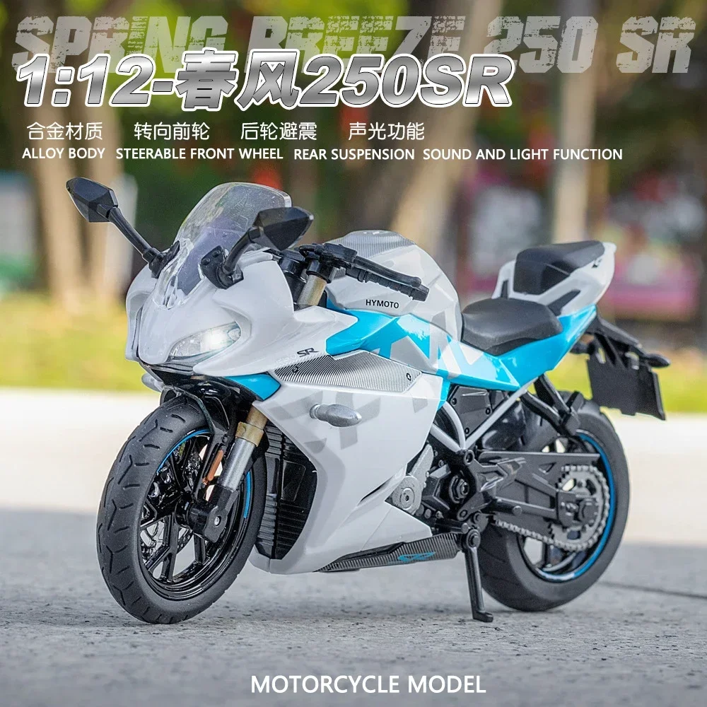New 1:12 Diecast CFMOTO-250SR Alloy Motorcycle Model Simulation Decoration Metal Vehicle Toy for Boys Children's Birthday Gifts
New 1:12 Diecast CFMOTO-250SR Alloy Motorcycle Model Simulation Decoration Metal Vehicle Toy for Boys Children's Birthday Gifts
