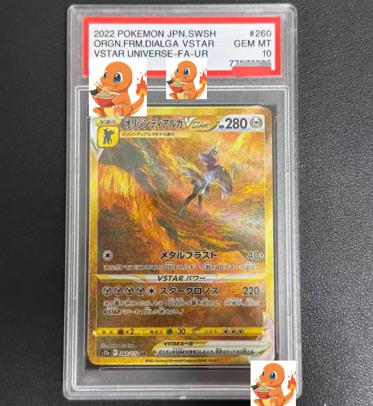 POKEMON JPN.SWSHORGN.FRM.DIALGA VSTAR PTCG Гравированные коллекционные карты S6a Eevee Heroes GEM MT10Points Версия Голографическая
POKEMON JPN.SWSHORGN.FRM.DIALGA VSTAR PTCG Гравированные коллекционные карты S6a Eevee Heroes GEM MT10Points Версия Голографическая