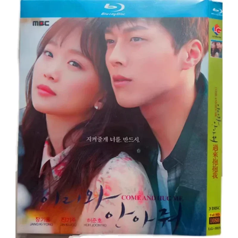 BD Blu-ray Disc Korean Drama Come and Hug Me Zhang Jiyong Qin Jizhou 3-disc CD Box
BD Blu-ray Disc Korean Drama Come and Hug Me Zhang Jiyong Qin Jizhou 3-disc CD Box