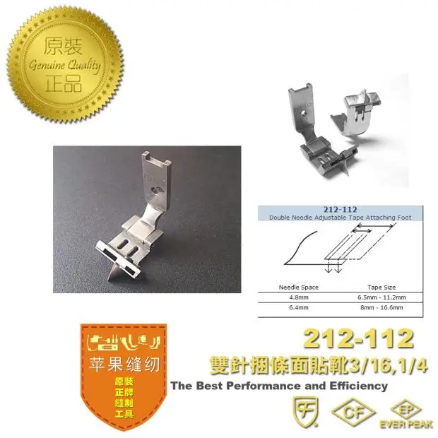 Imported Double Needle Machine 212-112 Bust Bra Face Mask Binding Tape Presser Foot Winding Herringbone Sewing Machine Ac
Imported Double Needle Machine 212-112 Bust Bra Face Mask Binding Tape Presser Foot Winding Herringbone Sewing Machine Ac