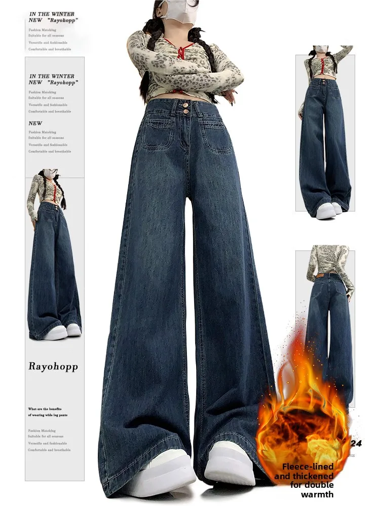 Американские ретро джинсы с высокой талией Thiened Double Bule Fce, широкие джинсы, женские осенне-зимние свободные прямые брюки-трубы
Американские ретро джинсы с высокой талией Thiened Double Bule Fce, широкие джинсы, женские осенне-зимние свободные прямые брюки-трубы