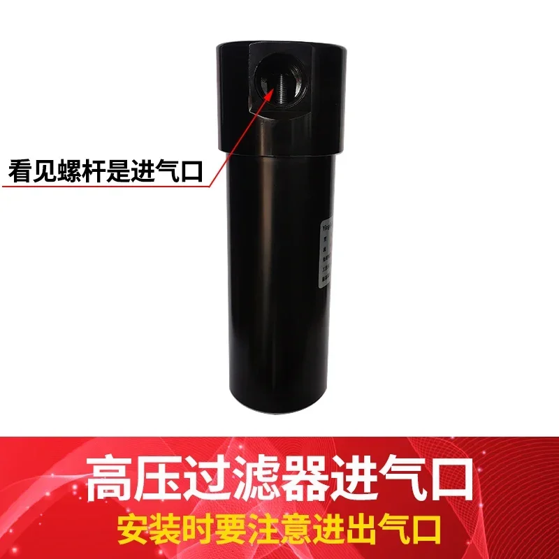 015QPS high pressure compressed air precision filter 30KG
015QPS high pressure compressed air precision filter 30KG
