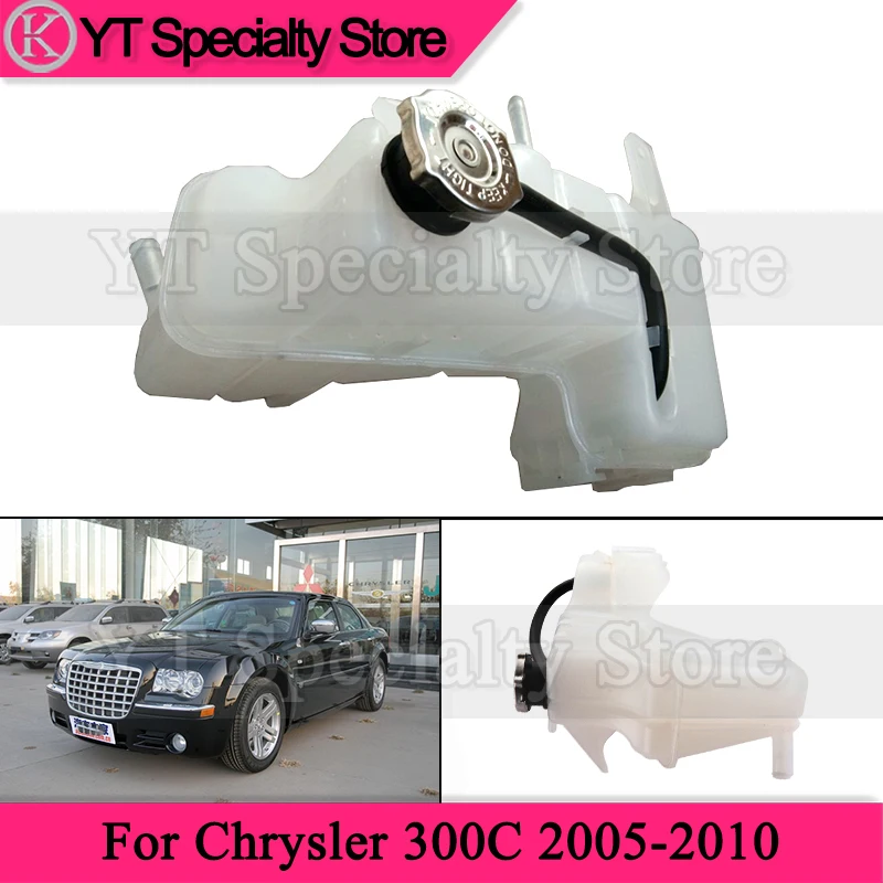 Kamshing Coolant Expansion Tank Antifreeze Water Bottle Auxiliary Kettle Water Tank For Chrysler 300C 2005-2010
Kamshing Coolant Expansion Tank Antifreeze Water Bottle Auxiliary Kettle Water Tank For Chrysler 300C 2005-2010