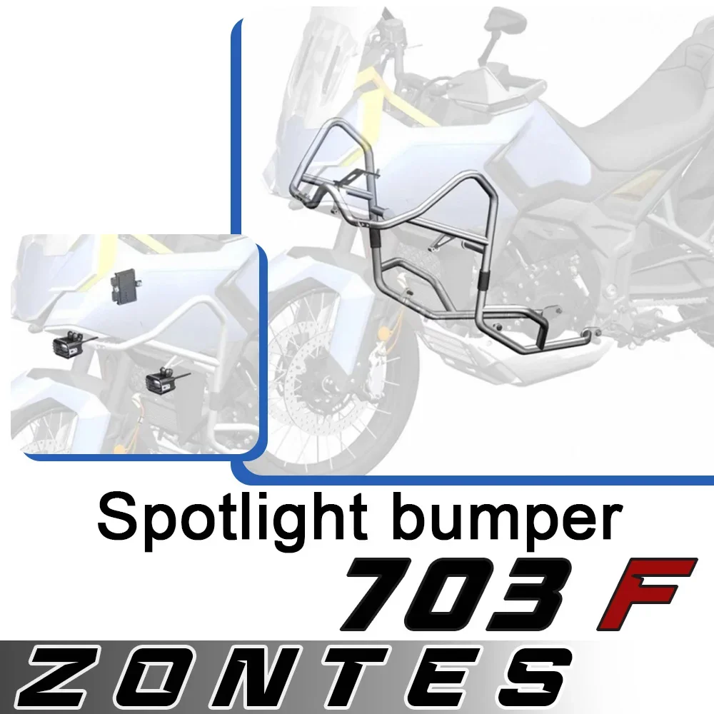 For ZONTES 703F original bumper side box three box tail box rack spotlight stainless steel protection bar for zontes 703-f
For ZONTES 703F original bumper side box three box tail box rack spotlight stainless steel protection bar for zontes 703-f