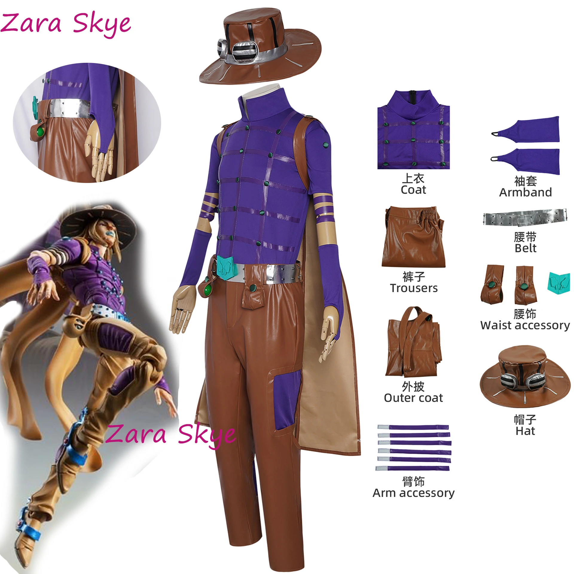 JoJo's Bizarre Adventure cosplay Gyro Zeppeli costumes disfraz cowboy hat cloak adult man Miccostumes Halloween Carnival Anime
JoJo's Bizarre Adventure cosplay Gyro Zeppeli costumes disfraz cowboy hat cloak adult man Miccostumes Halloween Carnival Anime