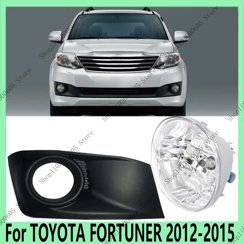 For TOYOTA FORTUNER 2012 2013 2014 Automobile Accessories Front Bumper Fog Lamp Assembly Fog Lamp Protective Cover Anti-Fog Lamp
For TOYOTA FORTUNER 2012 2013 2014 Automobile Accessories Front Bumper Fog Lamp Assembly Fog Lamp Protective Cover Anti-Fog Lamp