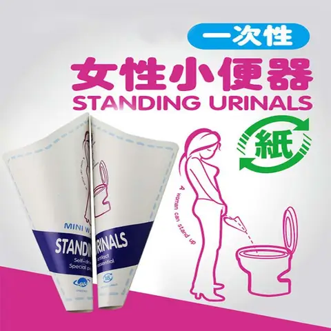 10pcs MINI WC Standing Urinals Unisex Self-driving Tours Artifact Women Girl Female Urinal Hygienic Travel Toilet Injured People