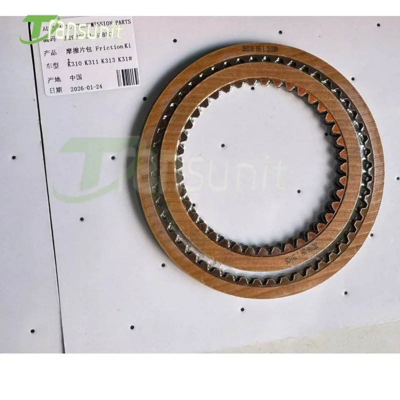 Совершенно новый комплект фрикционных дисков сцепления K310 K311 K313 для автоматической коробки передач, подходит для Toyota Corolla
Совершенно новый комплект фрикционных дисков сцепления K310 K311 K313 для автоматической коробки передач, подходит для Toyota Corolla