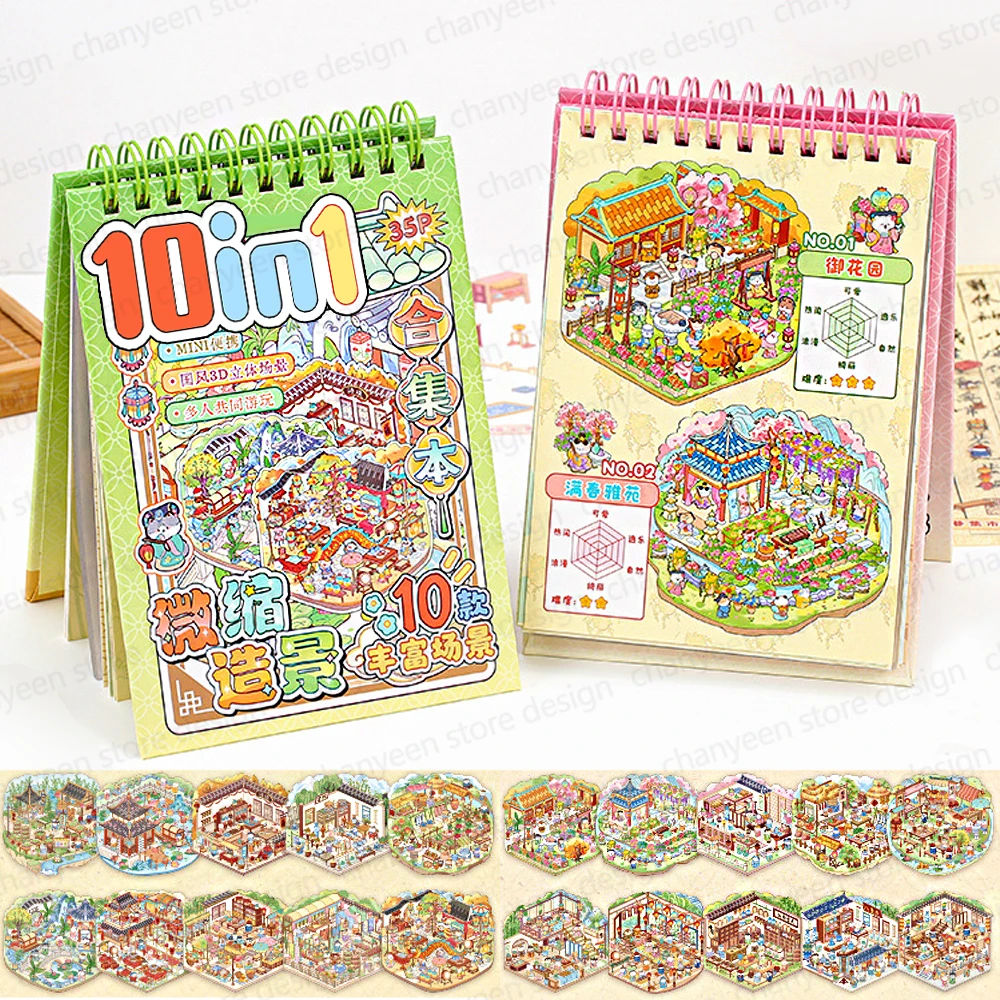 20 предложений/книга, тема шинуазри, пейзаж, игрушка «сделай сам», игра, наклейка, альбом, книга, фестиваль, подарок на день рождения, подарок для ребенка, девочки
20 предложений/книга, тема шинуазри, пейзаж, игрушка «сделай сам», игра, наклейка, альбом, книга, фестиваль, подарок на день рождения, подарок для ребенка, девочки