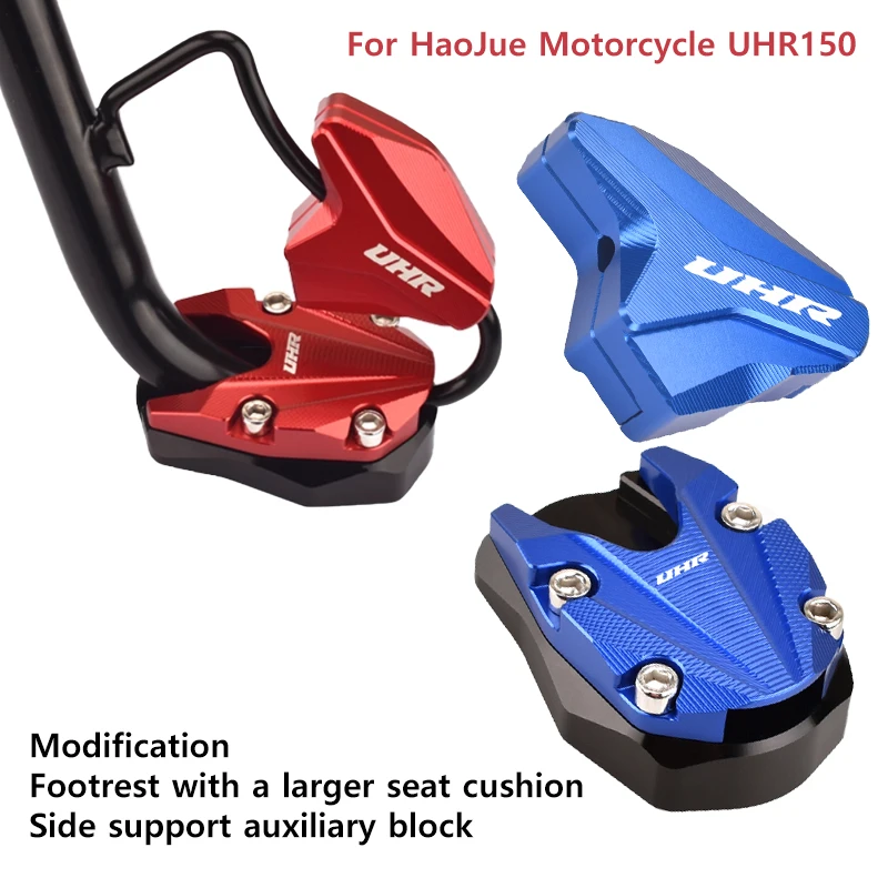 For HaoJue Motorcycle UHR150 Modification Footrest with a larger seat cushionSide support auxiliary block
For HaoJue Motorcycle UHR150 Modification Footrest with a larger seat cushionSide support auxiliary block