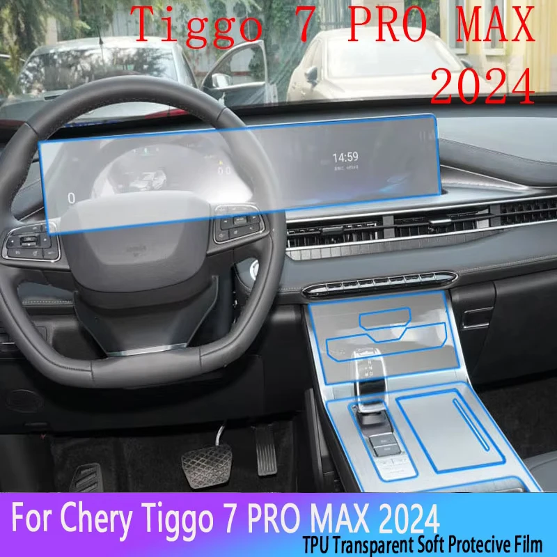 For Chery Tiggo 7 PRO MAX 2024 Car Interior Center Console Transparent TPU Film Protective Anti-scratch Car Sticker Accessories
For Chery Tiggo 7 PRO MAX 2024 Car Interior Center Console Transparent TPU Film Protective Anti-scratch Car Sticker Accessories