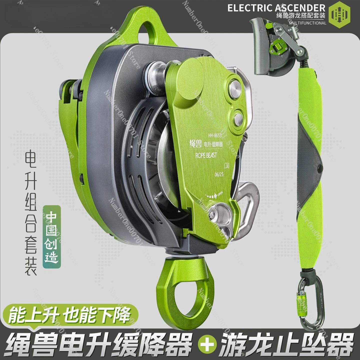 Электрический подъемник-канатоукладчик Rope Beast: Комплект для подъема и спуска с веревкой, для высотных работ, подъема кондиционеров
Электрический подъемник-канатоукладчик Rope Beast: Комплект для подъема и спуска с веревкой, для высотных работ, подъема кондиционеров