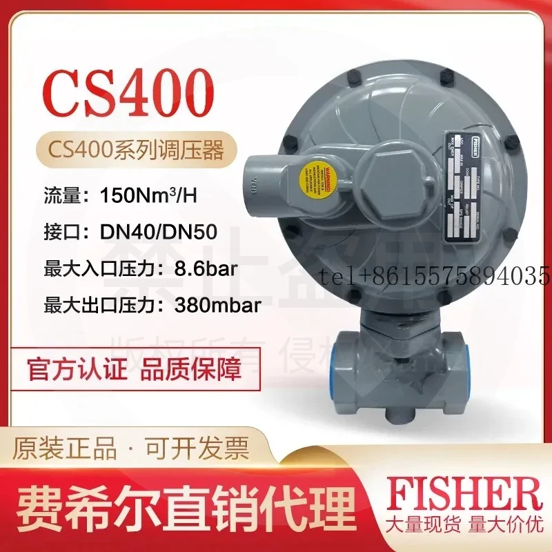 hot FISHER Fisher CS400IN Series Pressure Reducing Valve, Secondary Low Pressure Reducing Valve, Natural , Non-Household
hot FISHER Fisher CS400IN Series Pressure Reducing Valve, Secondary Low Pressure Reducing Valve, Natural , Non-Household