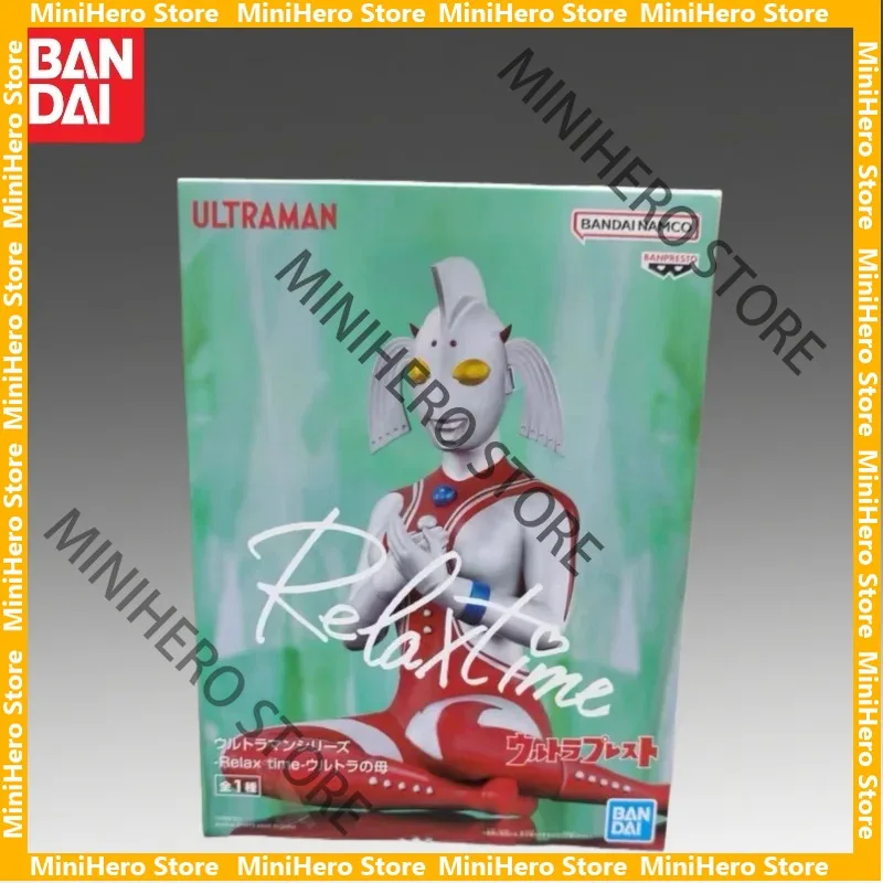 In Stock Original BANDAI Ultraman Garage Kit 1/12 PVC Display Collectible
In Stock Original BANDAI Ultraman Garage Kit 1/12 PVC Display Collectible