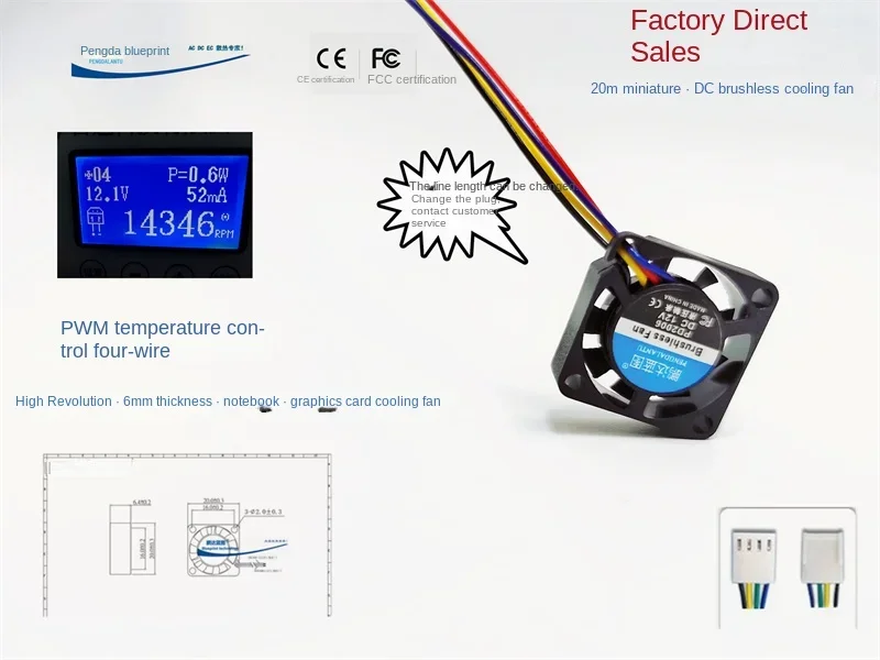Pengda Blueprint 2006 High to 2CM Temperature Control PWM Four Wire 12V0.05A Graphics Card Laptop Mini Cooling Fan20*20*6MM
Pengda Blueprint 2006 High to 2CM Temperature Control PWM Four Wire 12V0.05A Graphics Card Laptop Mini Cooling Fan20*20*6MM