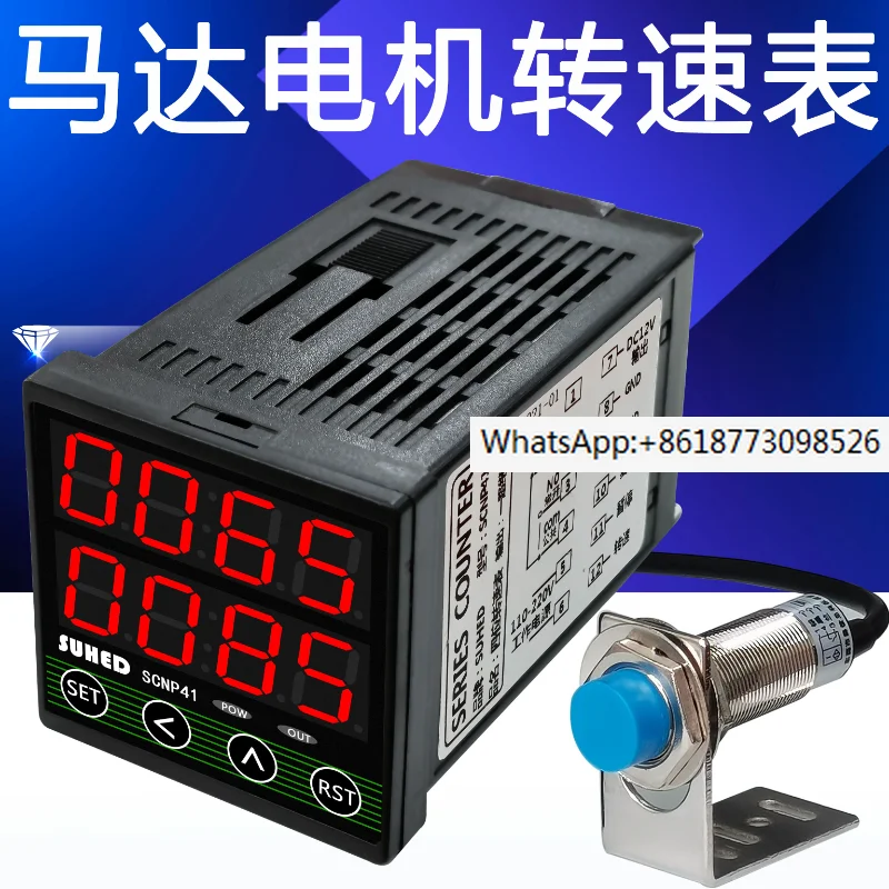 Интеллектуальный цифровой тахометр Suhed, промышленный датчик, счетчик мотора, фотоэлектрический тахометр, измеритель частоты
Интеллектуальный цифровой тахометр Suhed, промышленный датчик, счетчик мотора, фотоэлектрический тахометр, измеритель частоты