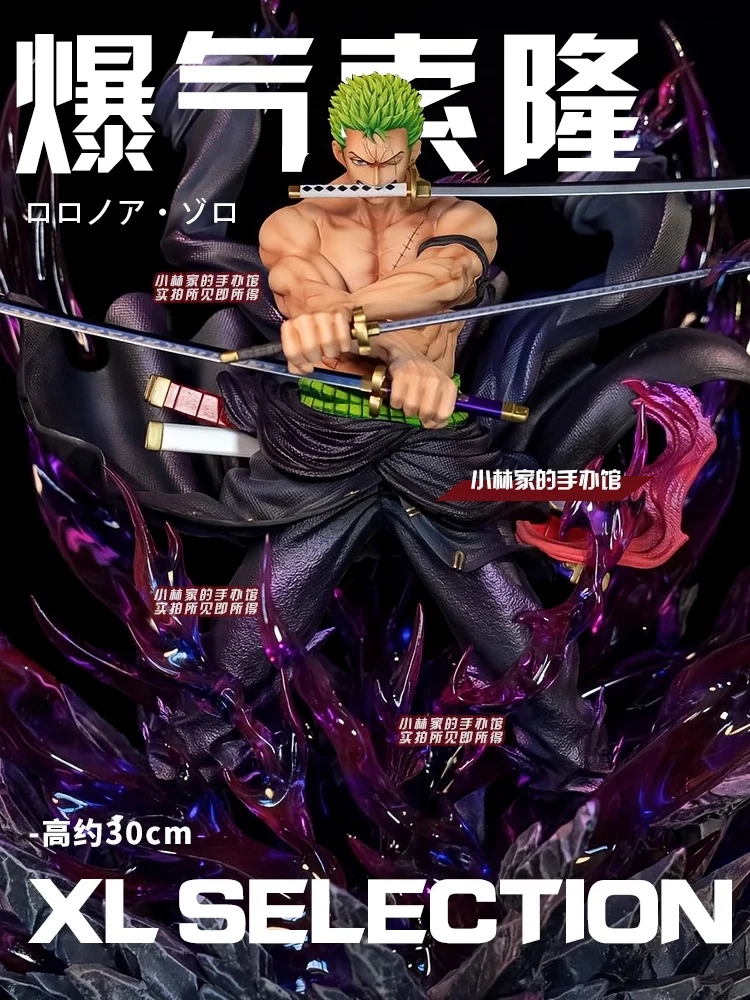 One Piece Anime Figure - Enraged Zoro PVC Statue Full Range Collectible Model Ideal for Room Decoration And Christmas Gifts
One Piece Anime Figure - Enraged Zoro PVC Statue Full Range Collectible Model Ideal for Room Decoration And Christmas Gifts