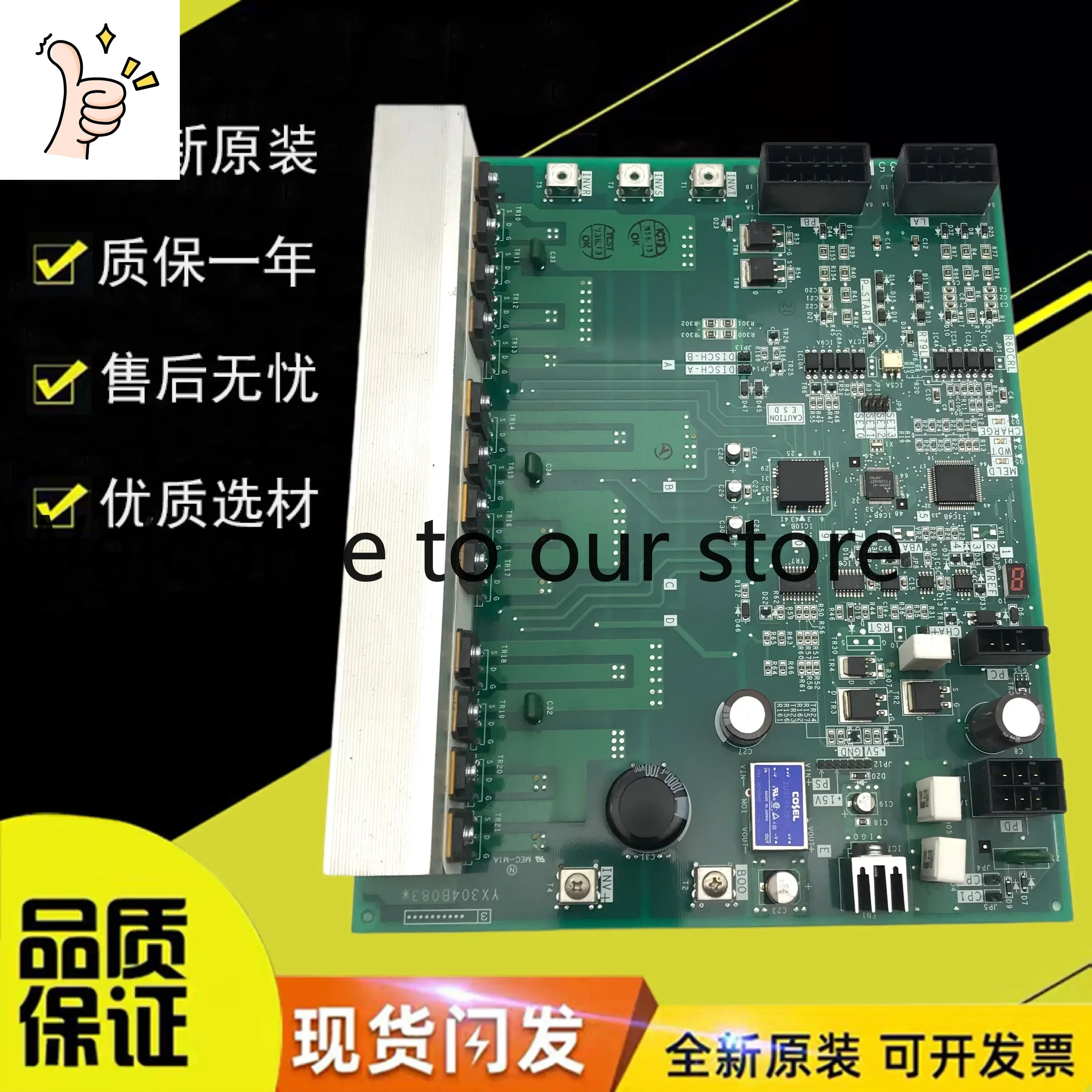 2026.4 Elevator Power Outage Emergency Floor Main Board MEP-351A/MEP-355A/B Accessories Original Stock Warranty
2026.4 Elevator Power Outage Emergency Floor Main Board MEP-351A/MEP-355A/B Accessories Original Stock Warranty