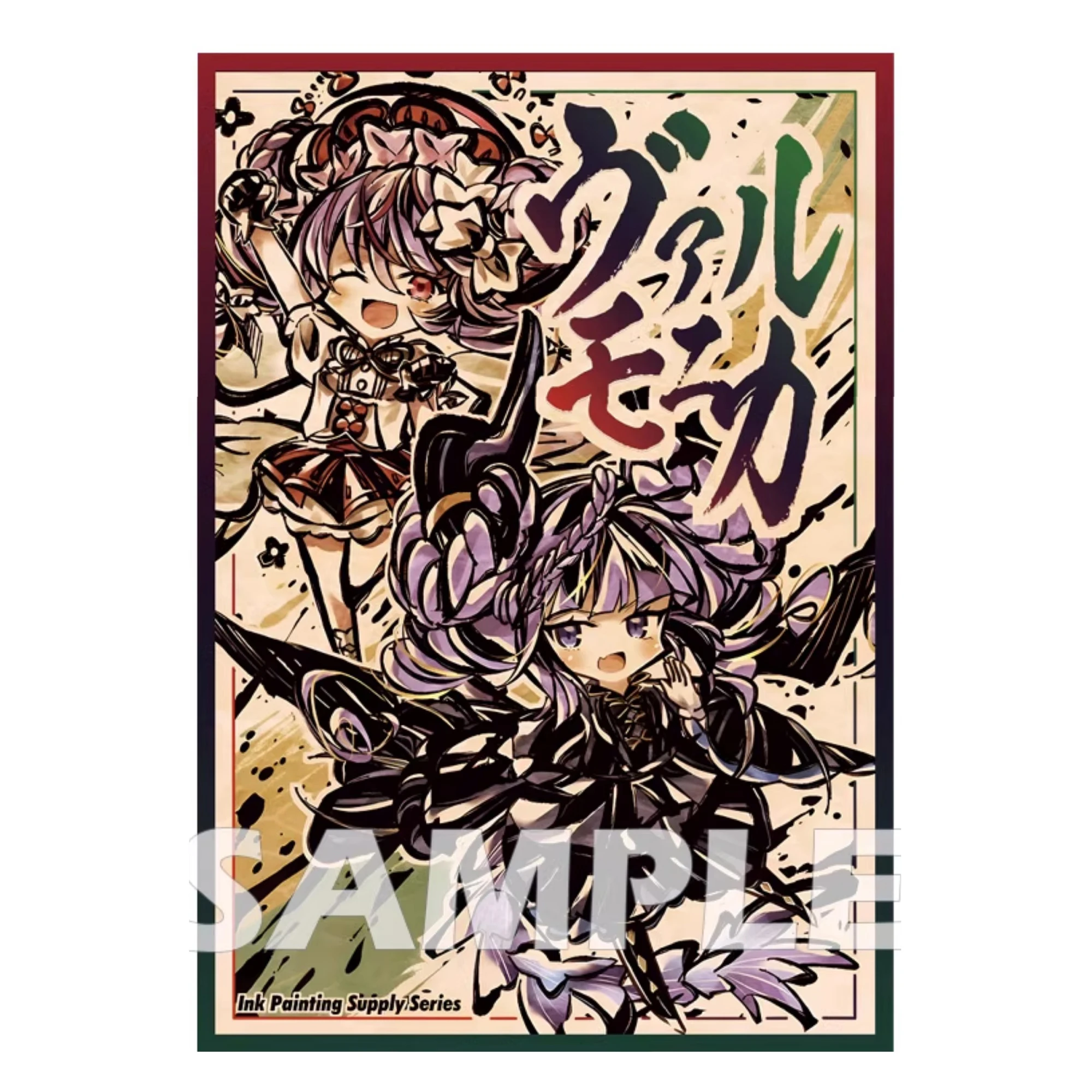 62X89Mm 60 шт./компл. Ю-Ги-Оо своими руками! Vaalmonica Disarmonia Card Sleeve Color Flash Ygo Защитный чехол для карты Аниме Подарочные игрушки
62X89Mm 60 шт./компл. Ю-Ги-Оо своими руками! Vaalmonica Disarmonia Card Sleeve Color Flash Ygo Защитный чехол для карты Аниме Подарочные игрушки