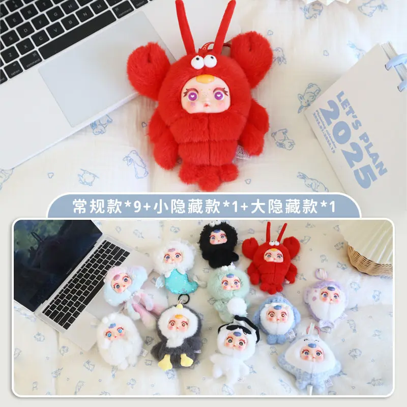 Mm Milk Candy Seabed Encounters Blind Box Cute Cartoon Trendy Doll Bag Pendant Stuffed Hanging Ornament Mystery Box Gift
Mm Milk Candy Seabed Encounters Blind Box Cute Cartoon Trendy Doll Bag Pendant Stuffed Hanging Ornament Mystery Box Gift