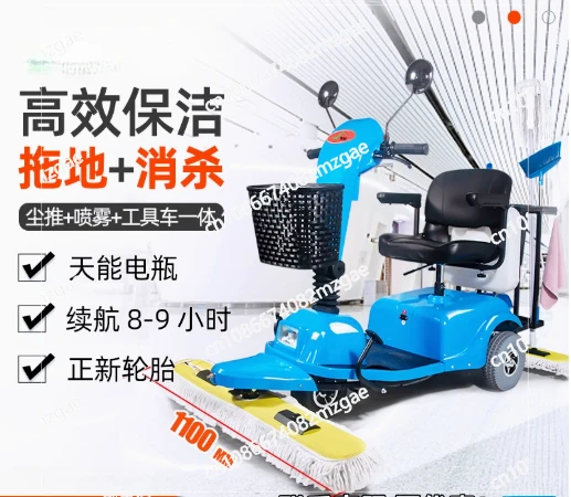 303 electric driving dust cart,high-speed railway supermarket,hospital cleaning,dust pulling cart,sweeping cart,mopping machine
303 electric driving dust cart,high-speed railway supermarket,hospital cleaning,dust pulling cart,sweeping cart,mopping machine