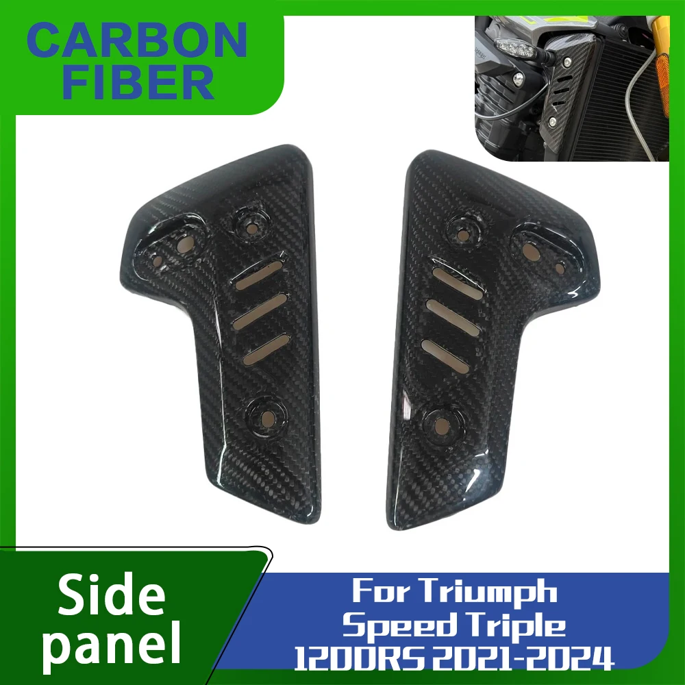 For Triumph Speed Triple 1200RS 2021-2024 2023 2022 100%Carbon Fiber Radiator Covers Side Panels Motorcycle Accessories Fairing
For Triumph Speed Triple 1200RS 2021-2024 2023 2022 100%Carbon Fiber Radiator Covers Side Panels Motorcycle Accessories Fairing