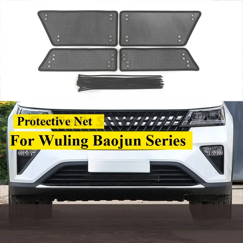For Wuling Baojun Series Car Middle Net Stainless Steel Anti-insect Anti-mouse Modified Net
For Wuling Baojun Series Car Middle Net Stainless Steel Anti-insect Anti-mouse Modified Net