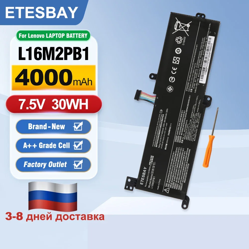 ETESBAY L16M2PB1 30WH Laptop Battery For Lenovo IdeaPad 320-14IKB 320-14ISK 320-15IKB Series L16L2PB1 L16C2PB1 L16C2PB2 L16S2PB2
ETESBAY L16M2PB1 30WH Laptop Battery For Lenovo IdeaPad 320-14IKB 320-14ISK 320-15IKB Series L16L2PB1 L16C2PB1 L16C2PB2 L16S2PB2