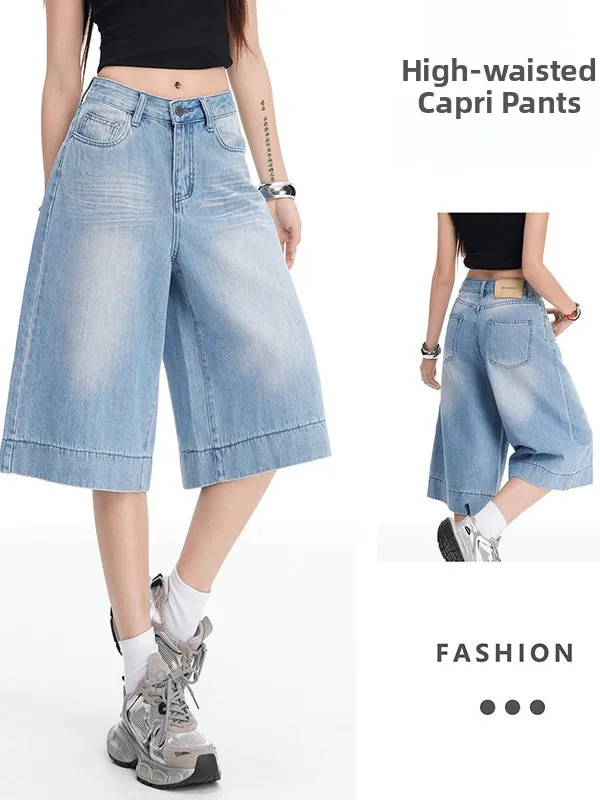 Retro American Loose Wide Leg Jeans Women Summer New Lazy Style Worn out Street Fashion Seven Straight Tube mid Pants
Retro American Loose Wide Leg Jeans Women Summer New Lazy Style Worn out Street Fashion Seven Straight Tube mid Pants