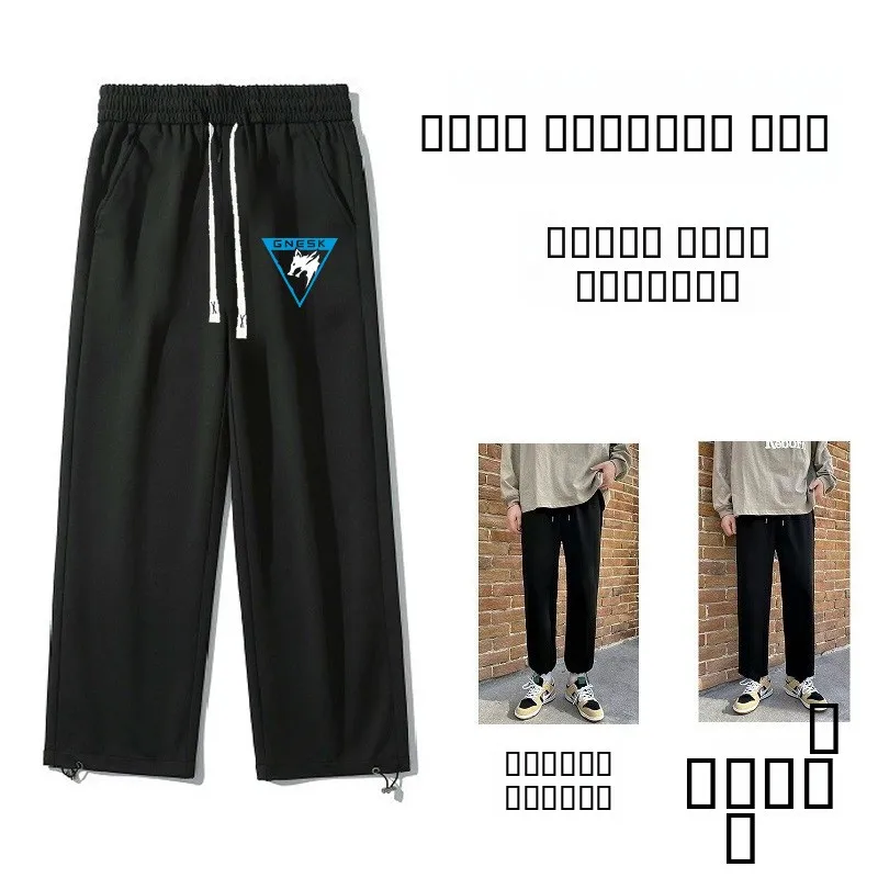 Спортивные брюки ex Cosplay White Wolf Cany Bae, осенне-зимние длинные брюки свободного кроя, прямые брюки из чистого хлопка для подростков
Спортивные брюки ex Cosplay White Wolf Cany Bae, осенне-зимние длинные брюки свободного кроя, прямые брюки из чистого хлопка для подростков