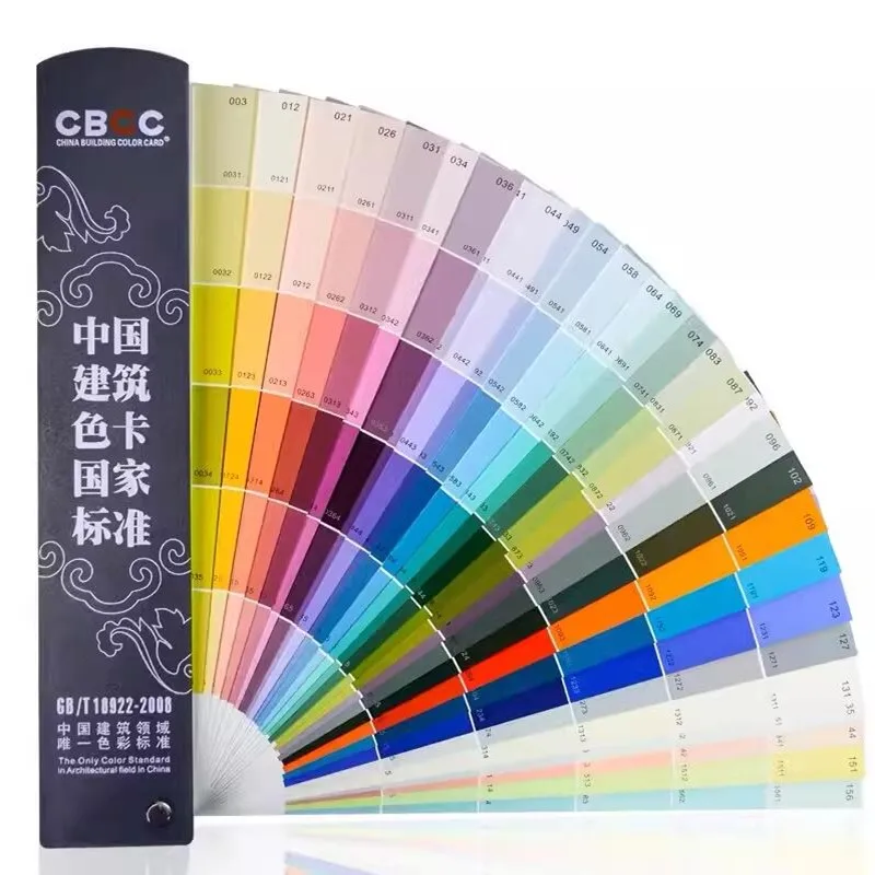 CBCC China Architectural color card national standard 1026 color version GB/T18922-2008 paint color
CBCC China Architectural color card national standard 1026 color version GB/T18922-2008 paint color