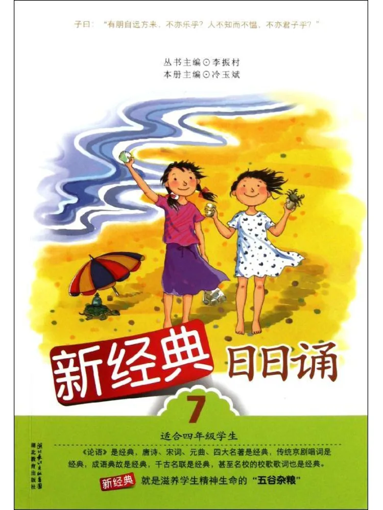 Книга-серия Winshare: Новая классика для ежедневного чтения, Том 7
Книга-серия Winshare: Новая классика для ежедневного чтения, Том 7