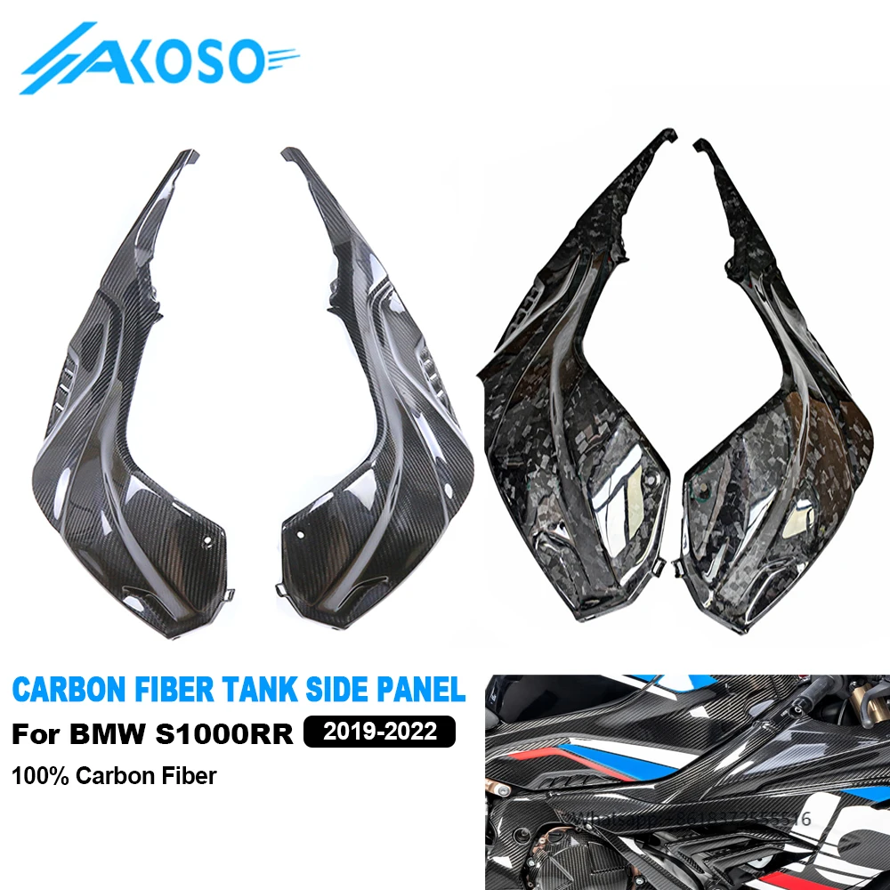 daAKOSO 100% 3K Carbon Fiber Motorcycle Fully Enclosed Fuel Tank Side Panel Fairing for S1000RR S1000R M1000RR 2019-2024
daAKOSO 100% 3K Carbon Fiber Motorcycle Fully Enclosed Fuel Tank Side Panel Fairing for S1000RR S1000R M1000RR 2019-2024